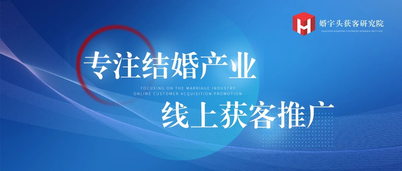 ?《2025逆勢增長的宴會(huì)酒店破局營銷之路》