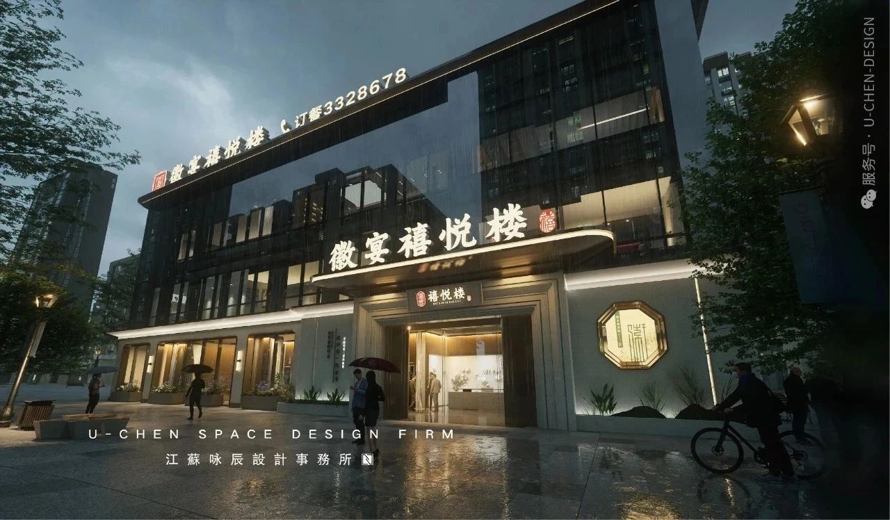 酒店占地4000m²，將宋氏美學(xué)與現(xiàn)代簡(jiǎn)約完美融合，營(yíng)造出靜謐雅致的氛圍，在繁華都市中尋一方凈土。