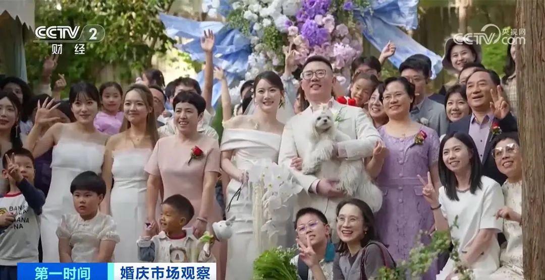新樣態(tài)！火爆！婚慶產(chǎn)業(yè)又上央視了