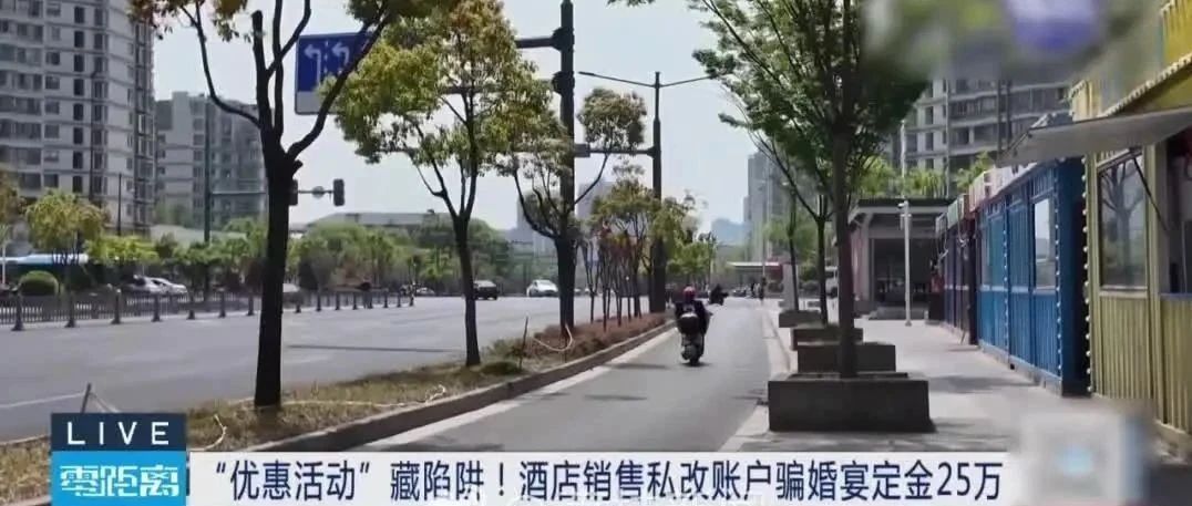 被判刑！酒店銷售私吞婚宴費25萬