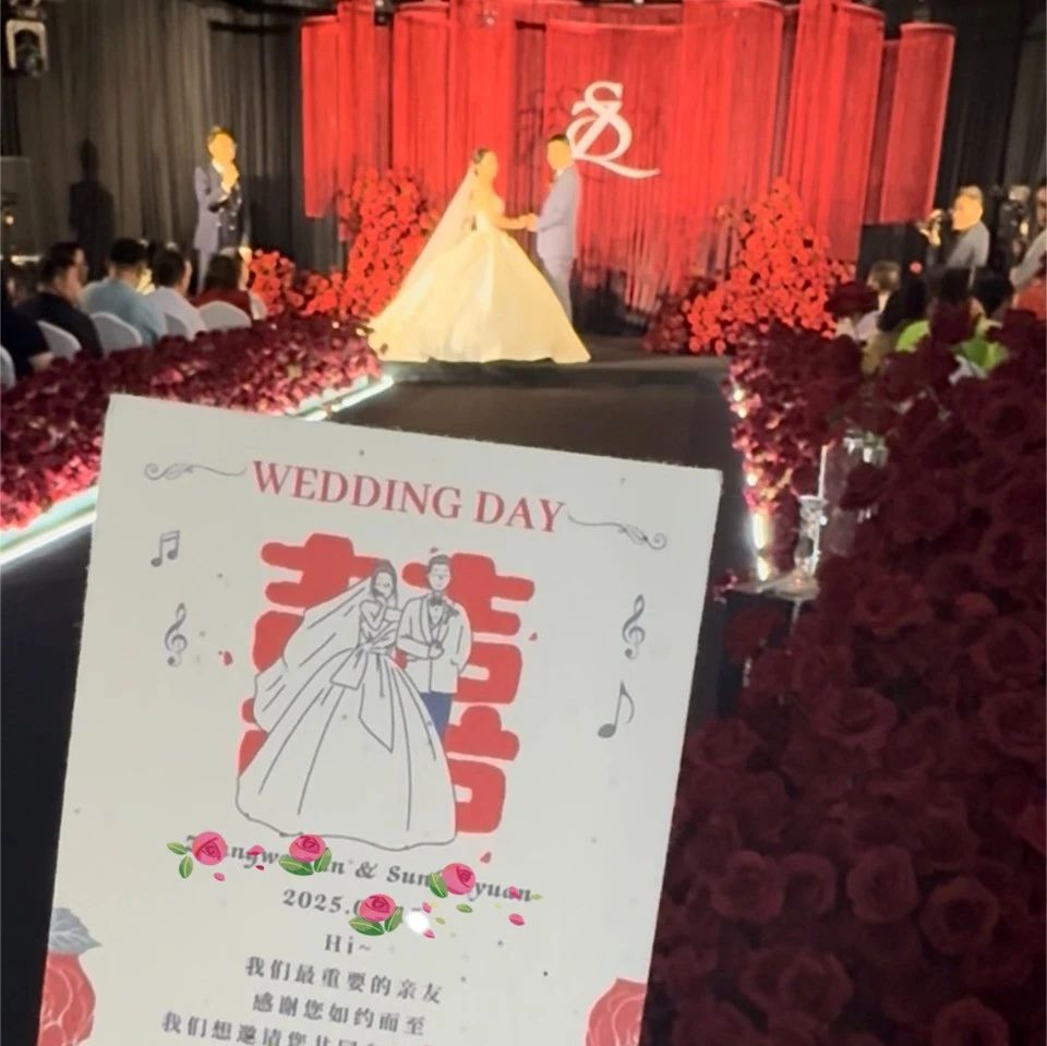 會(huì)“發(fā)芽”的結(jié)婚請?zhí)苄氯讼矏?，?dāng)一次性消耗變成可持續(xù)浪漫，婚慶市場也逐漸向著“綠色化”、“定制化”轉(zhuǎn)型。