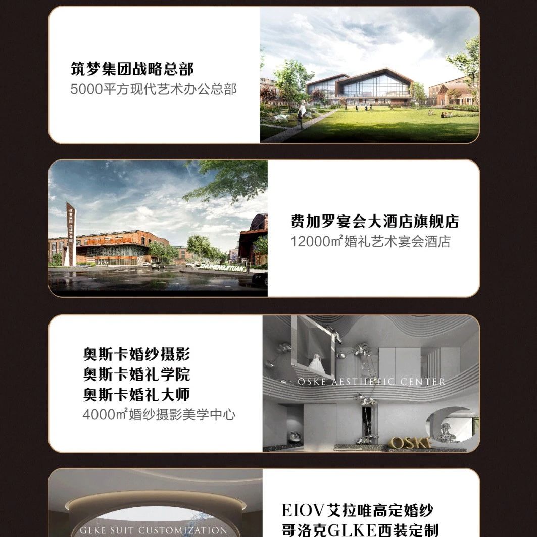 即將開(kāi)課！中國(guó)宴會(huì)標(biāo)桿企業(yè)實(shí)戰(zhàn)研學(xué)【安徽站】