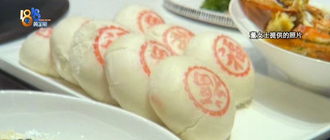 金華婚宴習(xí)俗爭議！酒店上菜順序致賓客提前離席