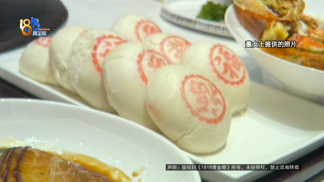 金華婚宴習(xí)俗爭議！酒店上菜順序致賓客提前離席