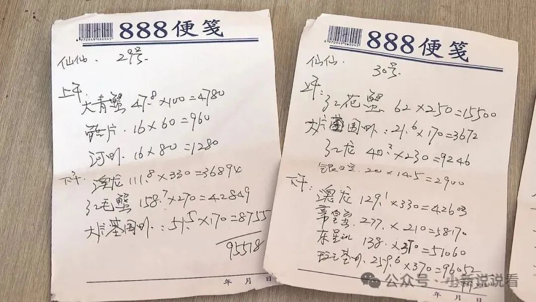 婚宴252桌花50萬(wàn)嫌貴，拒絕付款！