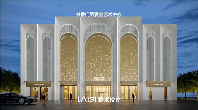 1萬平！阜陽宴會新地標【書香門第】 | 賴思設(shè)計