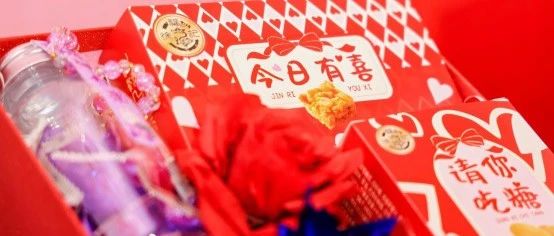 百款高端喜糖齊“整活”！徐福記把高端喜禮，玩成了年輕人的儀式感新模板