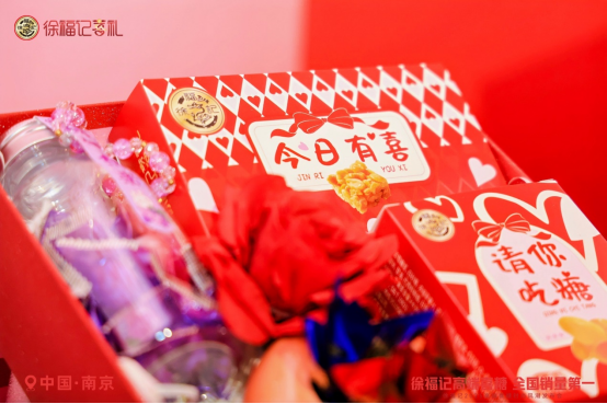 百款高端喜糖齊“整活”！徐福記把高端喜禮，玩成了年輕人的儀式感新模板