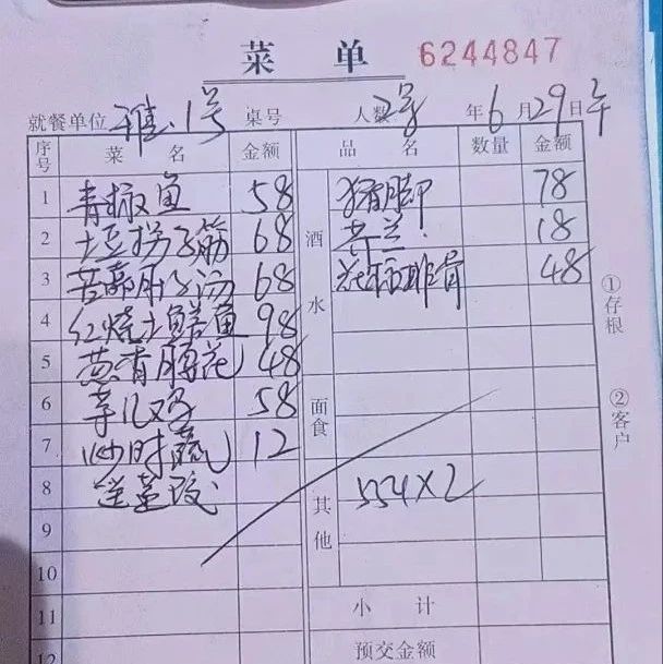 重慶一區(qū)委書(shū)記帶頭“下館子”！
