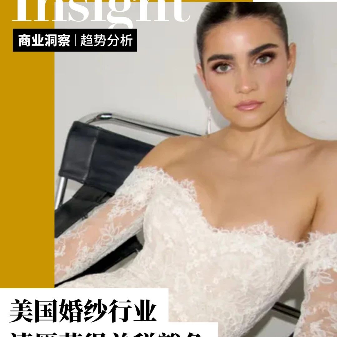 婚紗行業(yè)請愿獲得關(guān)稅豁免！