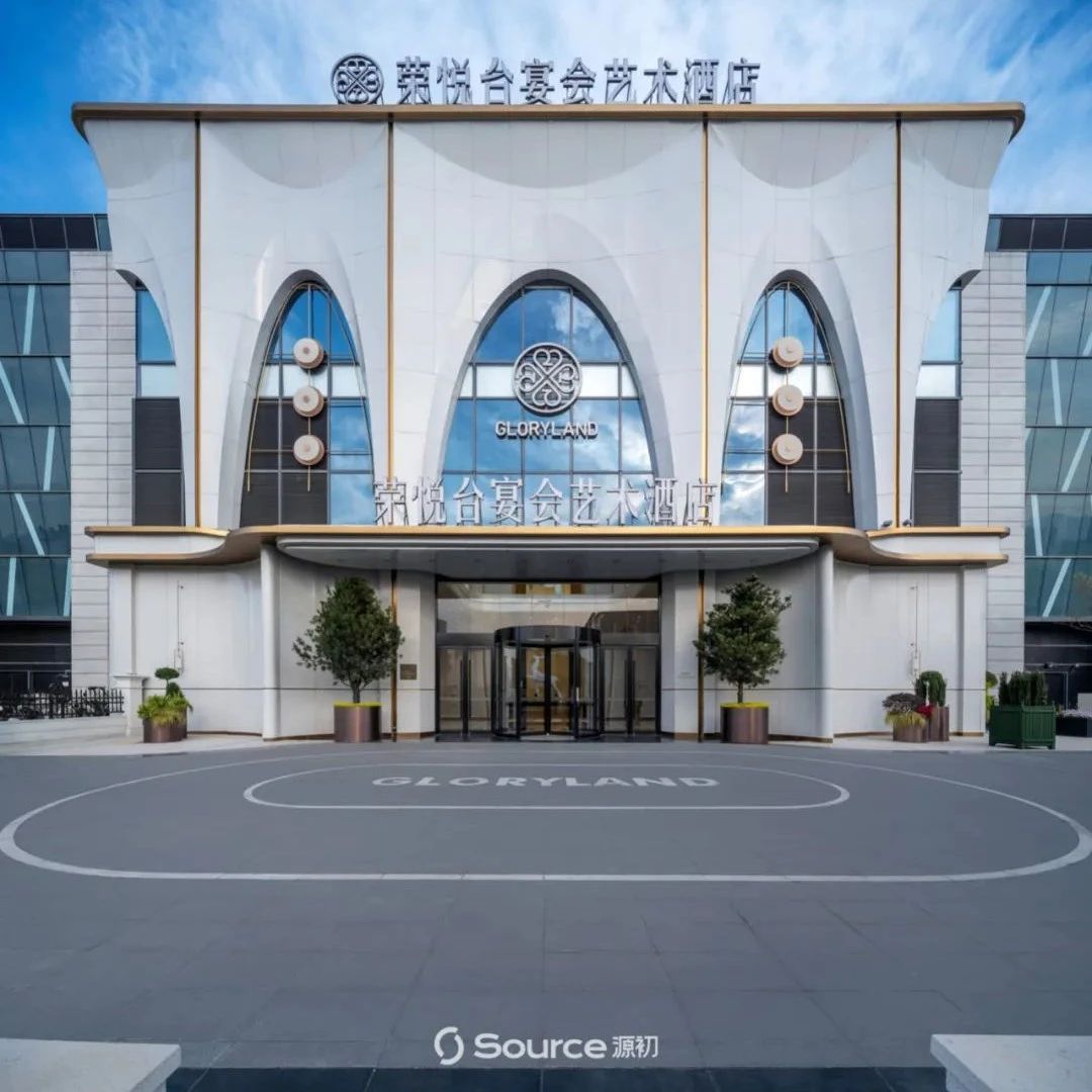 5500㎡！溫州·榮悅臺(tái)宴會(huì)酒店全案賞析 | 源初設(shè)計(jì)