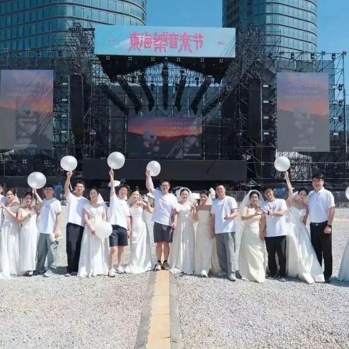 近日，烏魯木齊市水磨溝區(qū)民政局婚姻登記處進(jìn)駐草莓音樂節(jié)，設(shè)立臨時(shí)婚姻登記點(diǎn)，為廣大新人提供結(jié)婚登記服務(wù)。