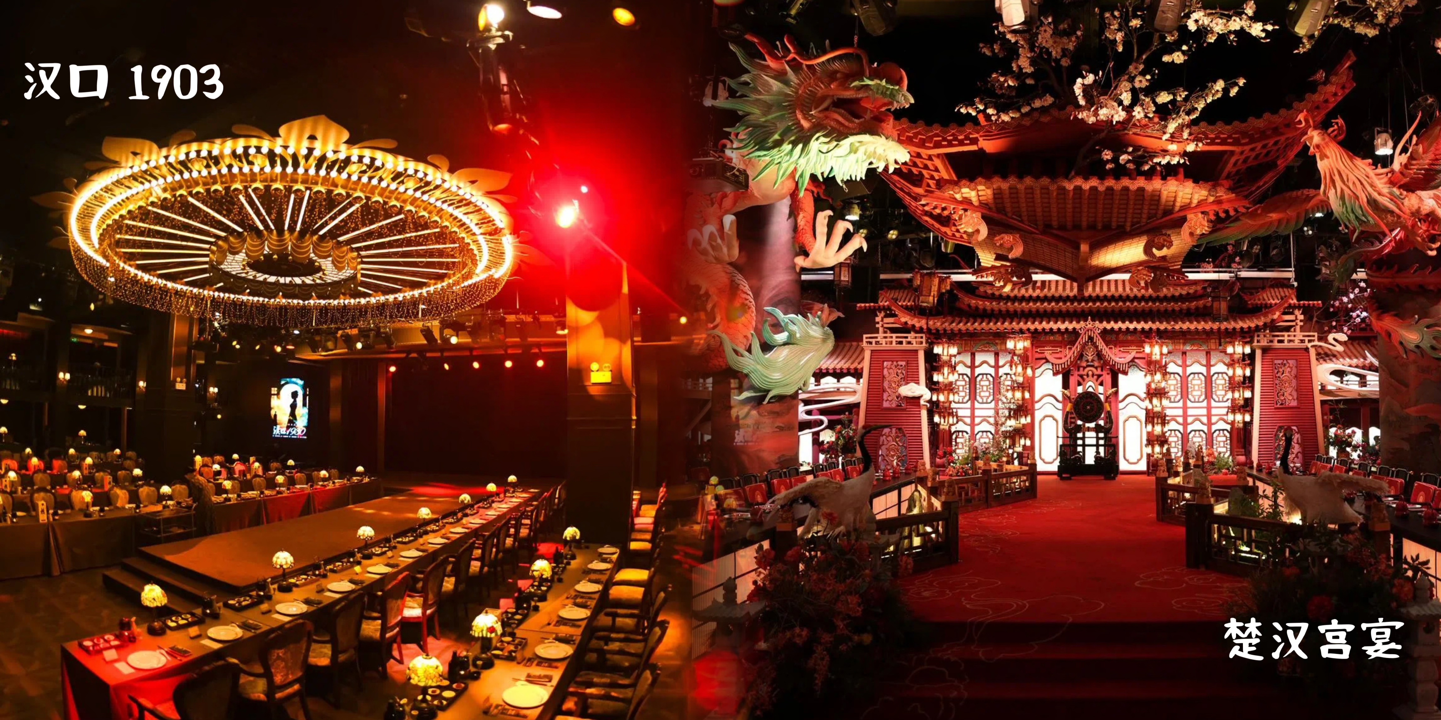 在武漢，這兩場『文化餐秀』不容錯過！