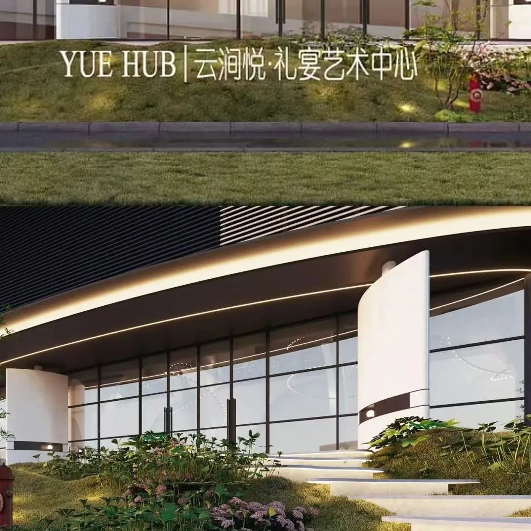7000m²！福州婚禮堂全新品牌【云澗悅】